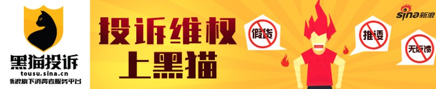 久量股份:关于公司独立董事辞职的公告