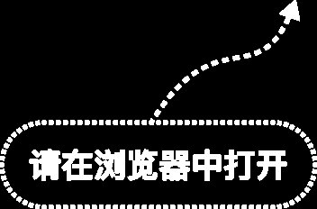 又一浮动费率基金亮相，景顺长城成长先锋混合开启发行