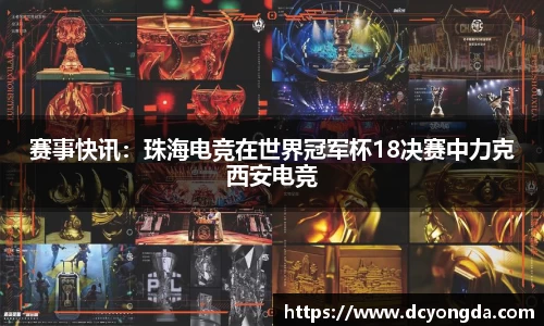DG视讯官网