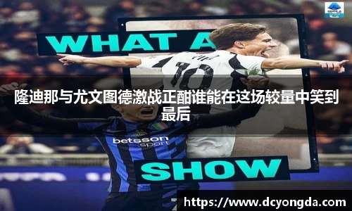 DG视讯