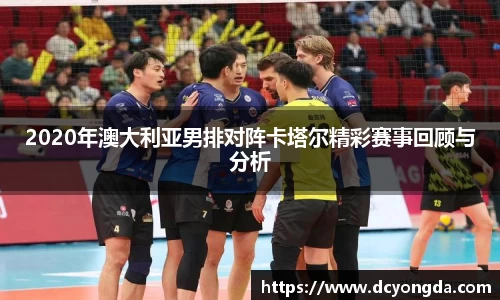 DG视讯平台