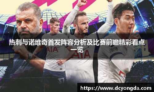 DG视讯