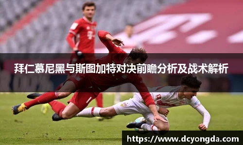 DG视讯