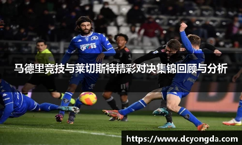 DG视讯