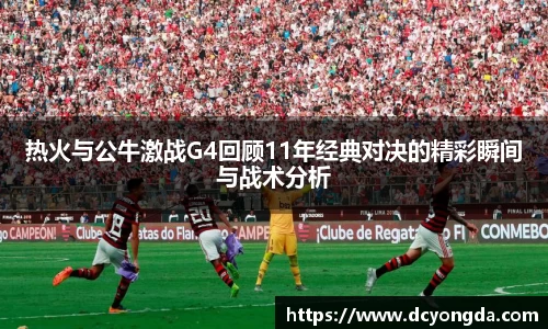 DG视讯