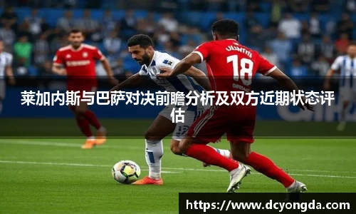 DG视讯