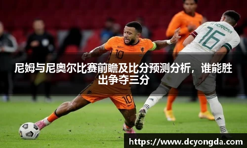 DG视讯平台